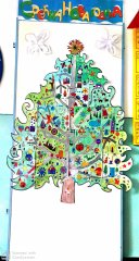 New Doc 2019-12-25 13.30.03_7.jpg